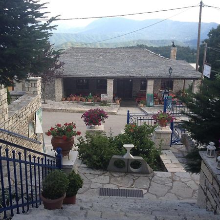 Archontiko Zarkada Apartment Monodendri Exterior foto